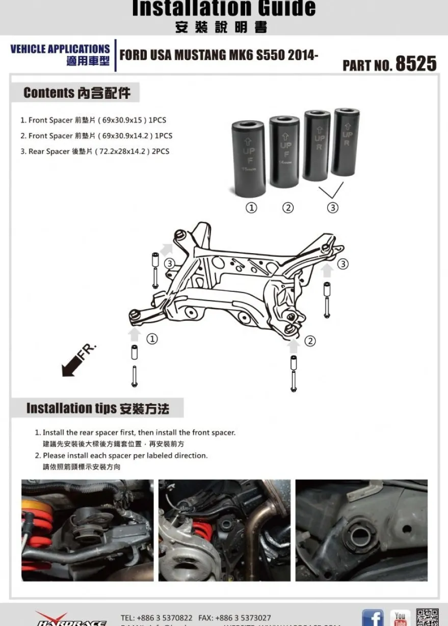 Ford MUSTANG S550 15+ Bakvagnscentreringar Hardrace