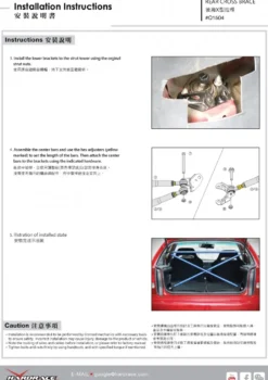 Honda Civic EJ/EK 1996-2000 Bakre Cross Brace Hardrace
