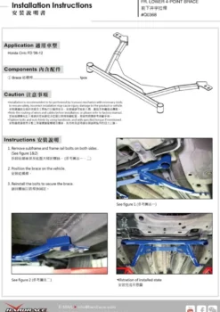 Honda Civic 06-12 FD Främre Nedre 4-Punktsstag Hardrace