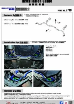 Honda Civic 06-12 / 13- Ställbar Bakre Krängningshämmare 19mm Hardrace