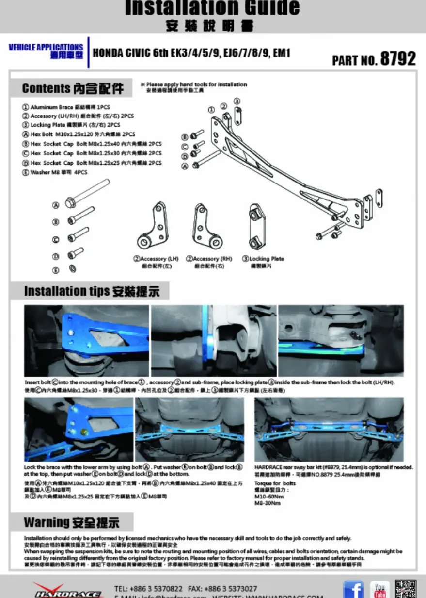 Honda Civic 1996-2000 Sub-frame Förstärkt Stag Svart Hardrace