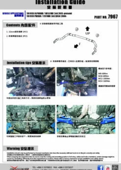 Lexus LM / NX AZ10 / Toyota Previa estima 2006-2023 Främre Krängningshämmare Hardrace