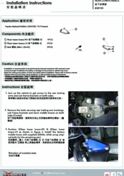 Lexus LM / Toyota Alphard vellfire 2015-2023 Förstärkningsstag Bakre Nedre Hardrace