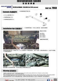 Lexus LM / Toyota Alphard vellfire 2015-2023 Bakre Krängningshämmare Hardrace