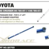 Toyota LAND CRUISER 80 90-97 / 105 98-07 / LX450 95-97 Bakre Panhardstag (Till 0~4'' LIFT) Hardrace