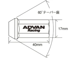 Advan Hjulmuttrar 12X1,5 (Champagne Guld) - 4 Pack