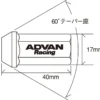 Advan Hjulmuttrar 12X1,5 (Svart) - 4 Pack